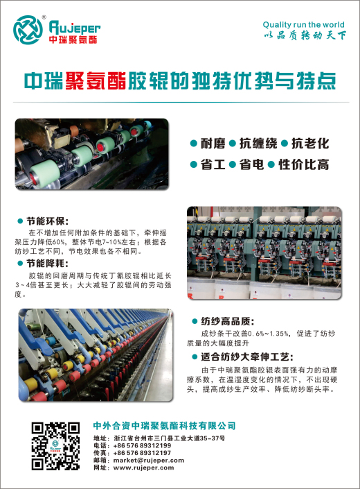 中瑞彩页转曲.jpg